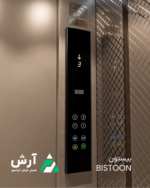 بیستون 1 متری لمسی - Image 3