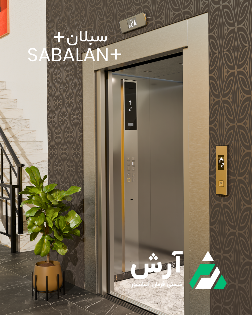 پنل داخل کابین سبلان پلاس با پنل بیرون کابین سبلان و پنل سردری آرارات در فضای ساختمانی