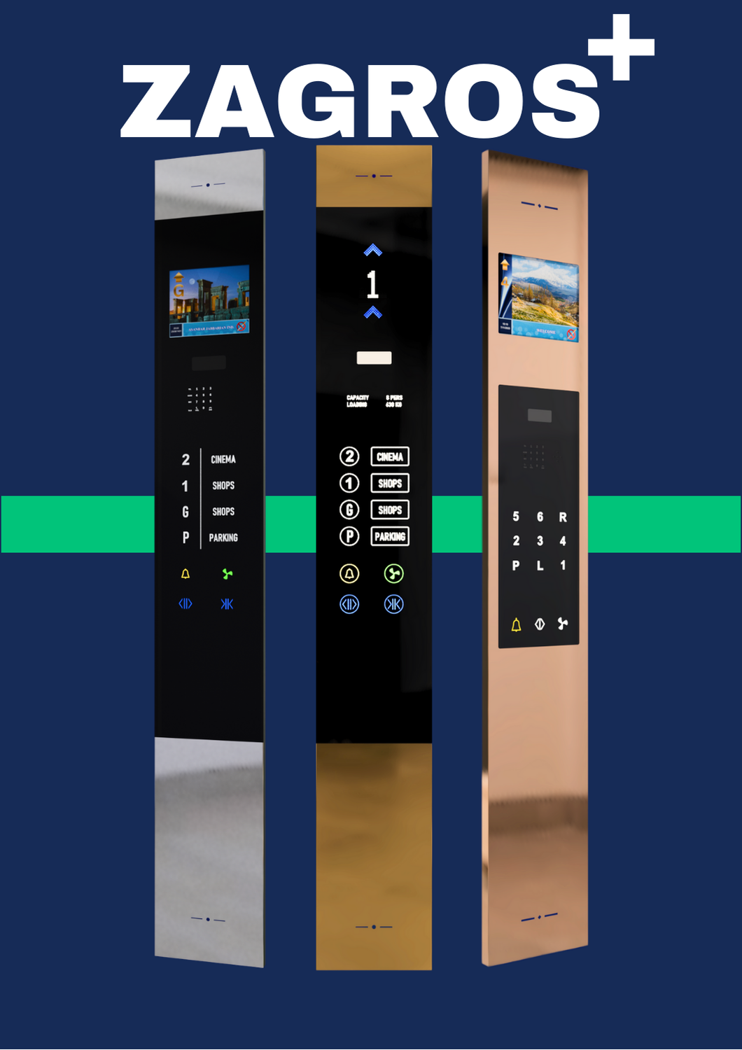 شستی آسانسور